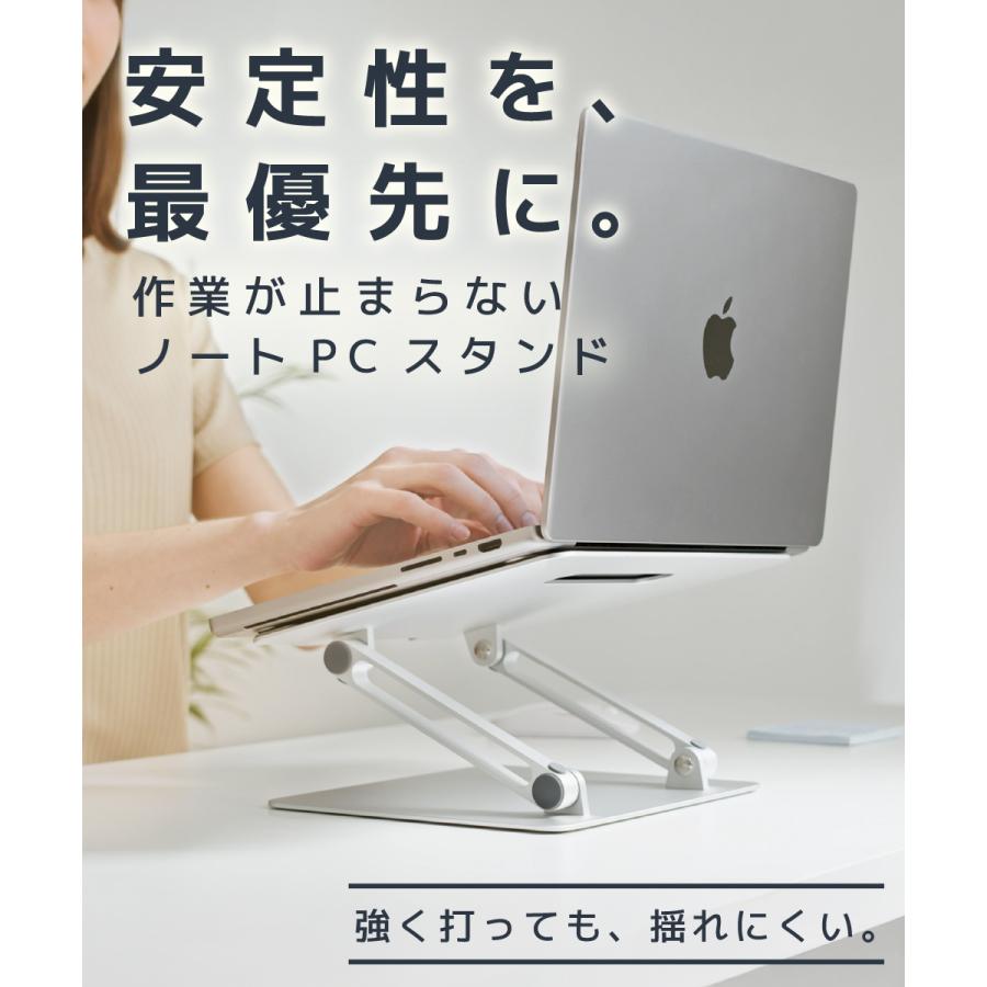 LOE ノートパソコンスタンド 高さ 角度 可変 pcスタンド 折りたたみ式
