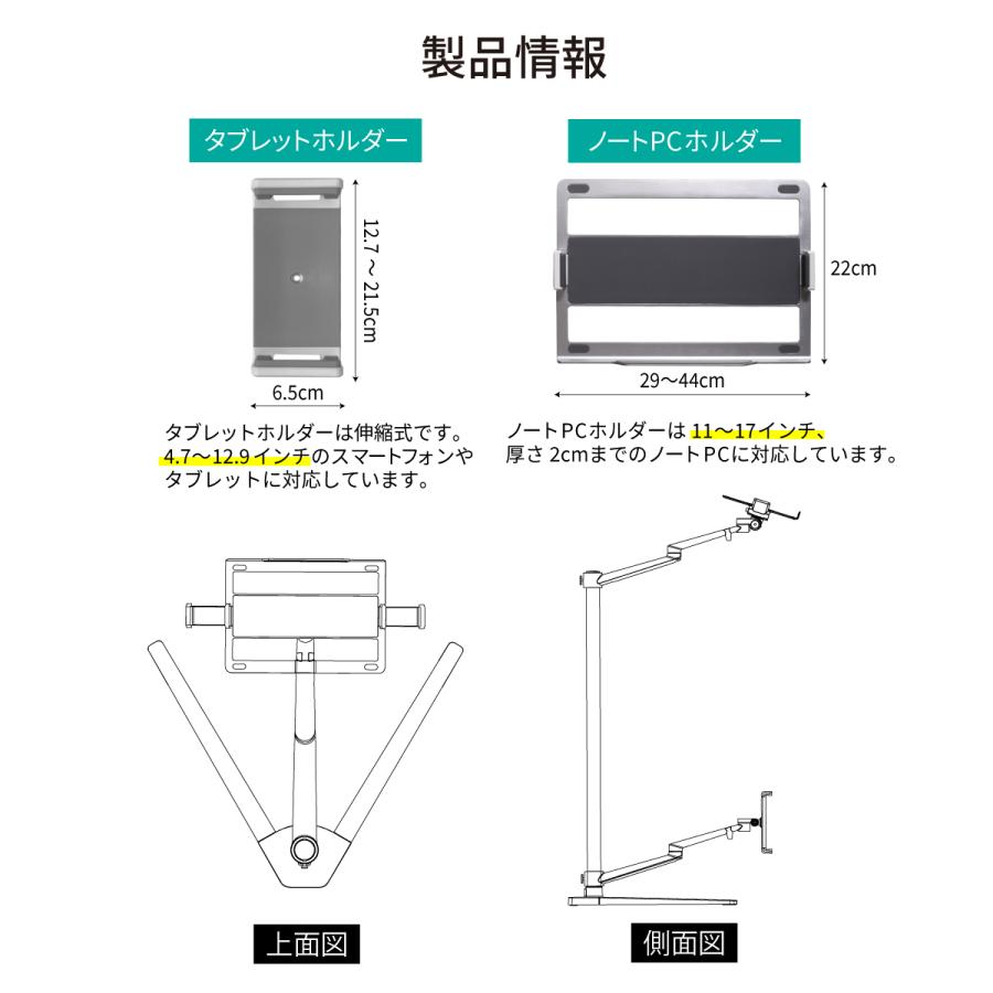 LOE ノートパソコン 自立型 アームスタンド LUP8A : LOE Yahoo!店