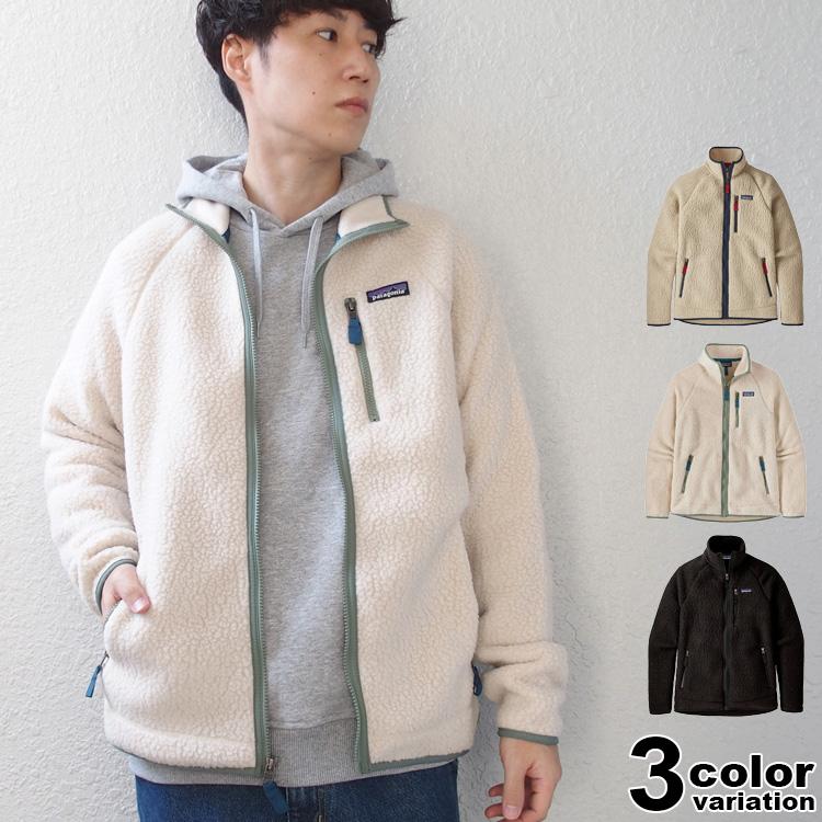 patagonia（パタゴニア） フリース ジャケット レトロ パイル