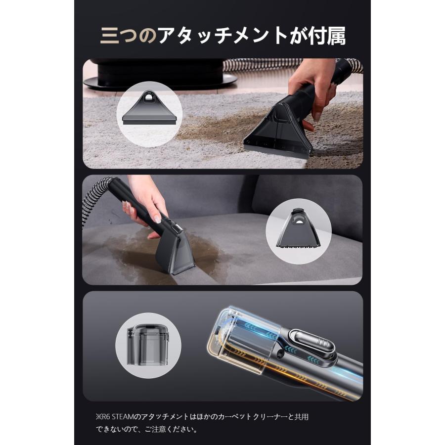 100℃蒸気噴射×18000Pa吸引力】 Yadea R6 Steam カーペットクリーナー