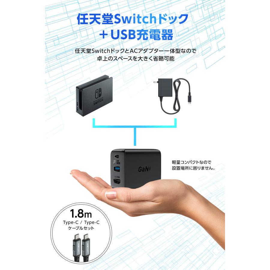 AceFast ACEFAST 任天堂Switch HDMI 変換アダプター TYPE-C 充電器 3