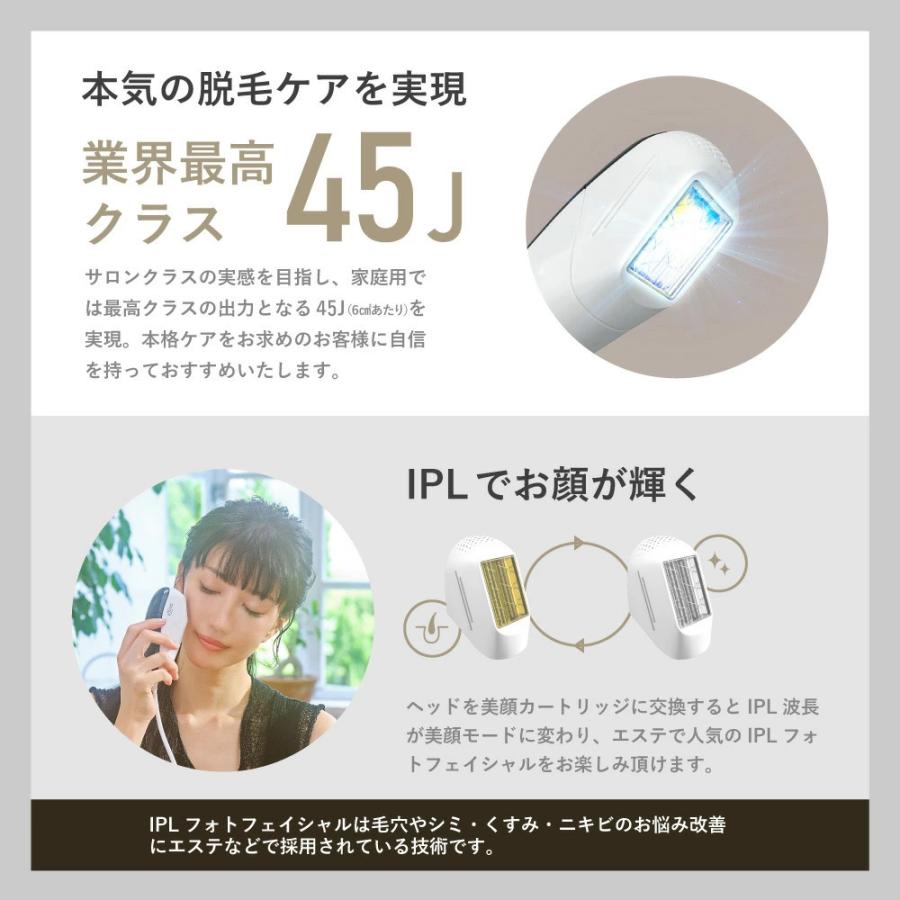 LAVIE（ラヴィ） LAVIE公式 LVA600 基本セット 美顔器 脱毛器 女性 vio