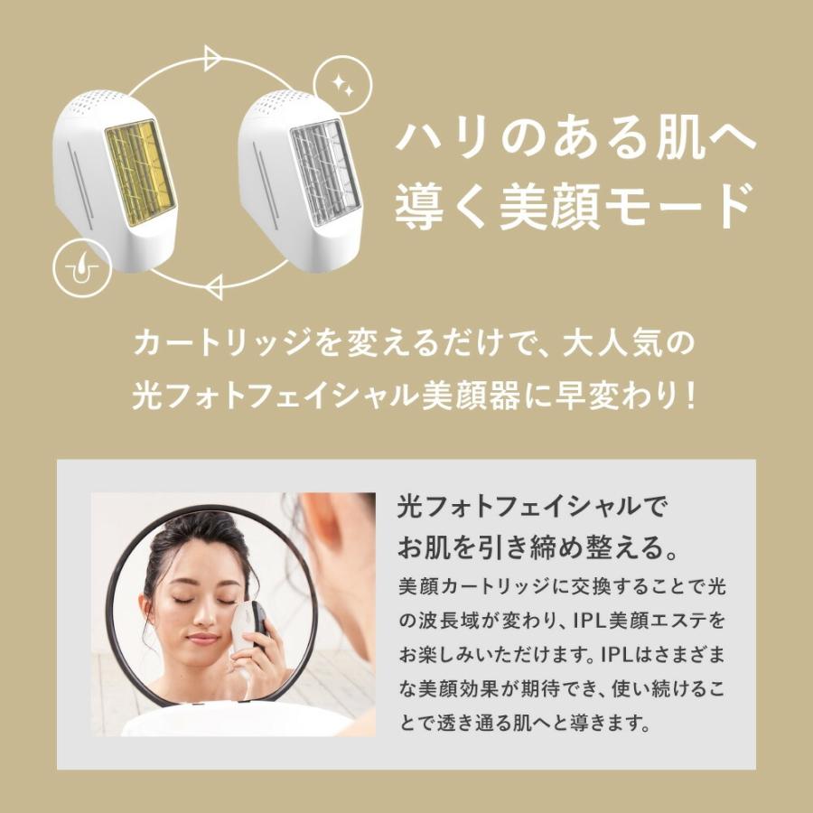 LAVIE（ラヴィ） 家庭用脱毛器 美顔カートリッジ (LVA600モデル用