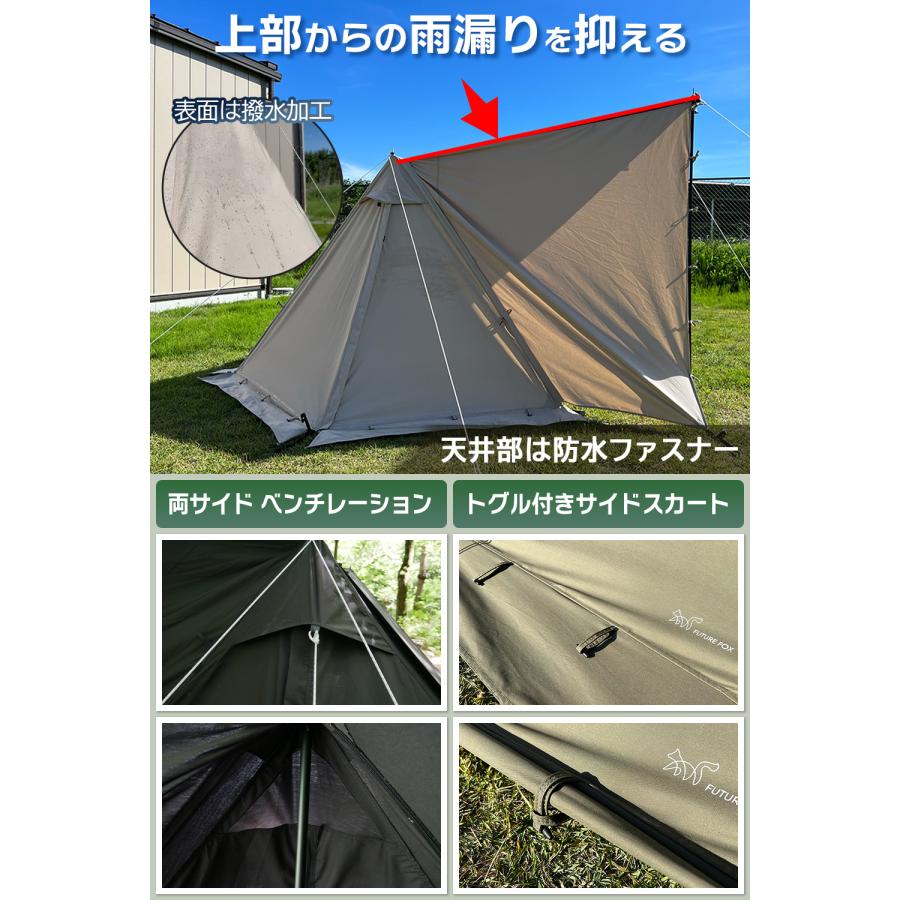 FUTURE FOX パップテント FOX-BASE EVO TC 軍幕 テント ソロテント