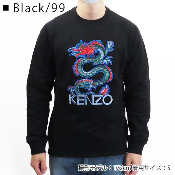 KENZO（ケンゾー） DRAGON EMBROIDERED SWEATSH F965SW1214ME 69 99