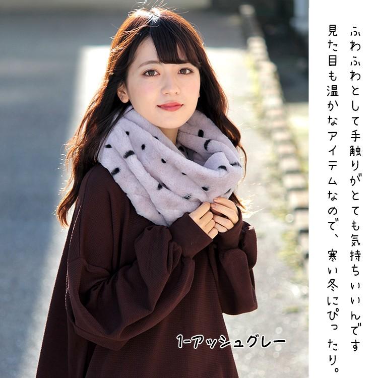 ファー スヌード レディース メンズ 冬 用 フェイクファー 輪っか状