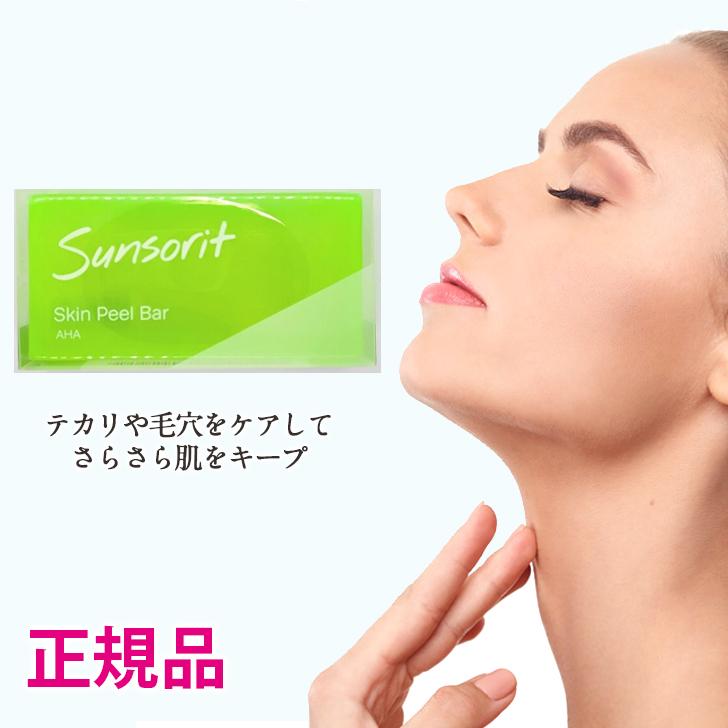 ミッキー サンソリット スキンピールバー AHA 緑 135g 9個セット