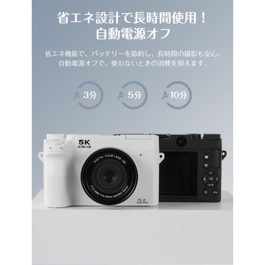 クーポンで最安8820円 デジタルカメラ 5K 7500w画素 18倍ズーム