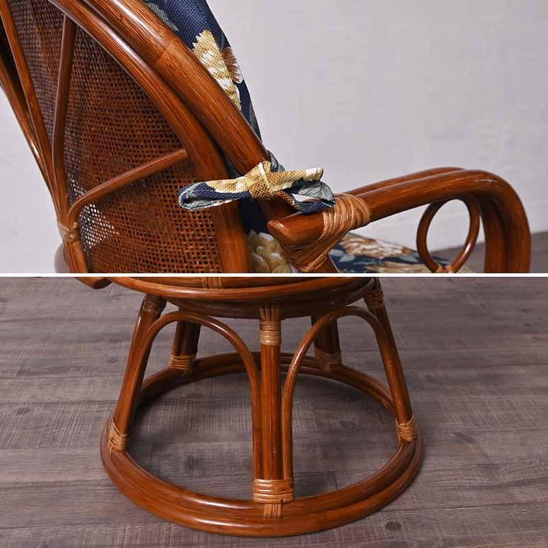 回転椅子 イス ラタンチェア 選べるクッション6種類 背面クッション