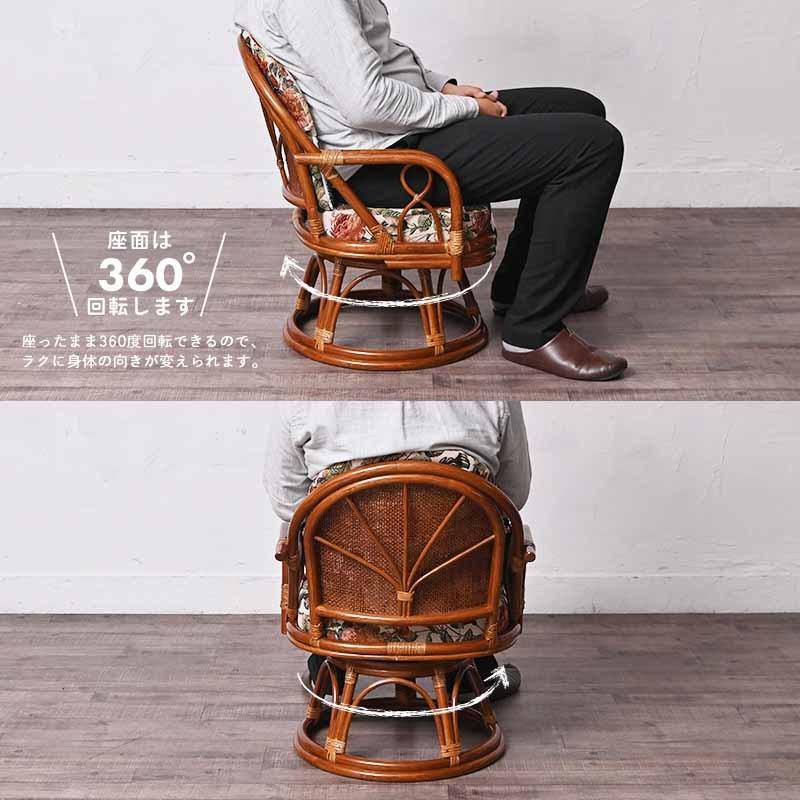 回転椅子 イス ラタンチェア 選べるクッション2種類 背面クッション