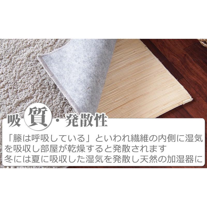 アウトレット 籐カーペット 籐あじろ 140×200cm 裏付 ウレタン仕上げ