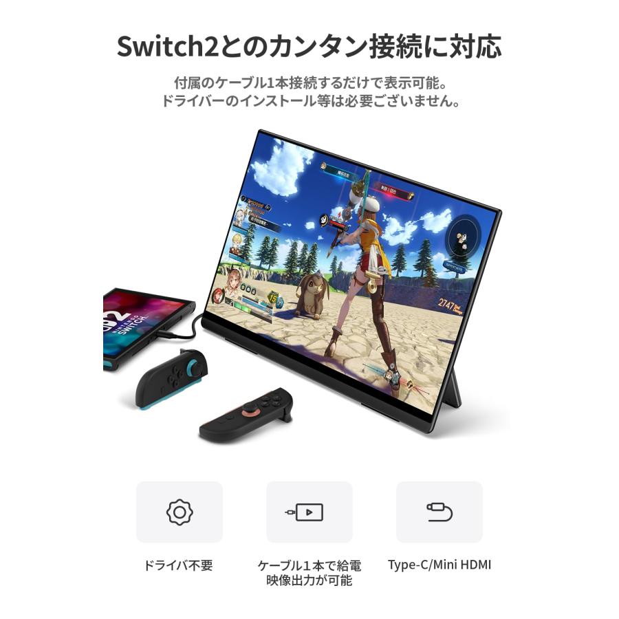 EHOMEWEI モバイルモニター EHOMEWEI RQHG-173PW ゲーミングモニター