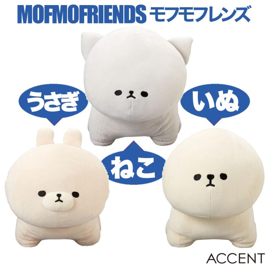 完売】MOFMOFRIENDS（モフモフレンズ） マスコットM ピジョンフリーゼ