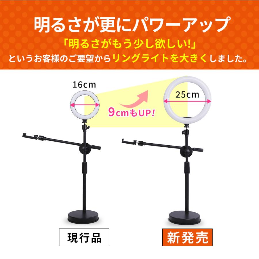 大リング 俯瞰撮影 スマホスタンド ロングタイプ LED リングライト 真