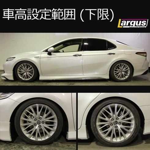 Largus（ラルグス） 全長調整式車高調キット SpecS トヨタ カムリ
