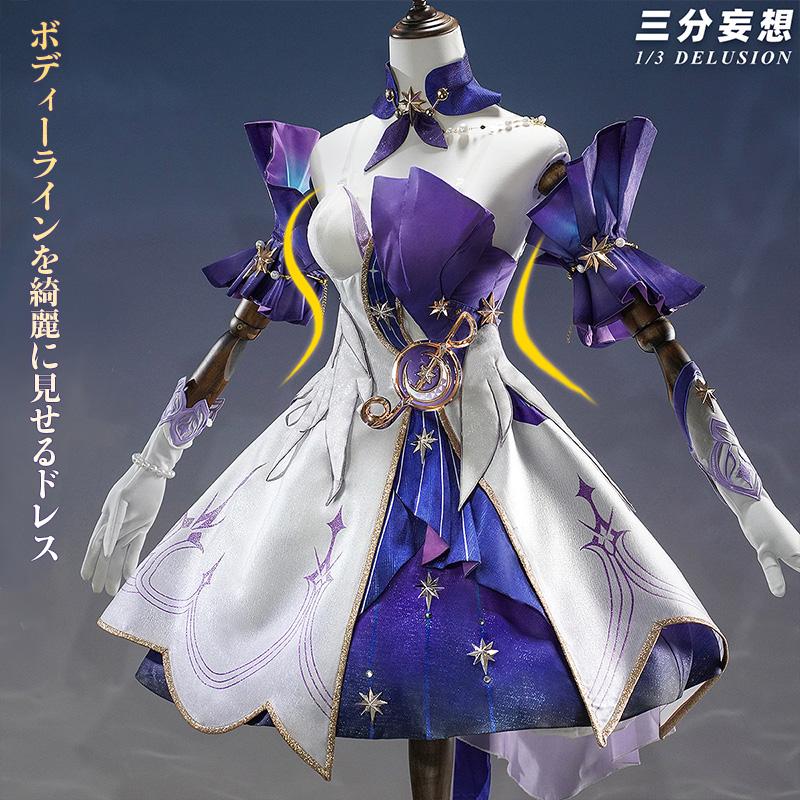 三分妄想1/3Delusion】崩壊スターレイル HonkaiStarRail ロビン-Robin