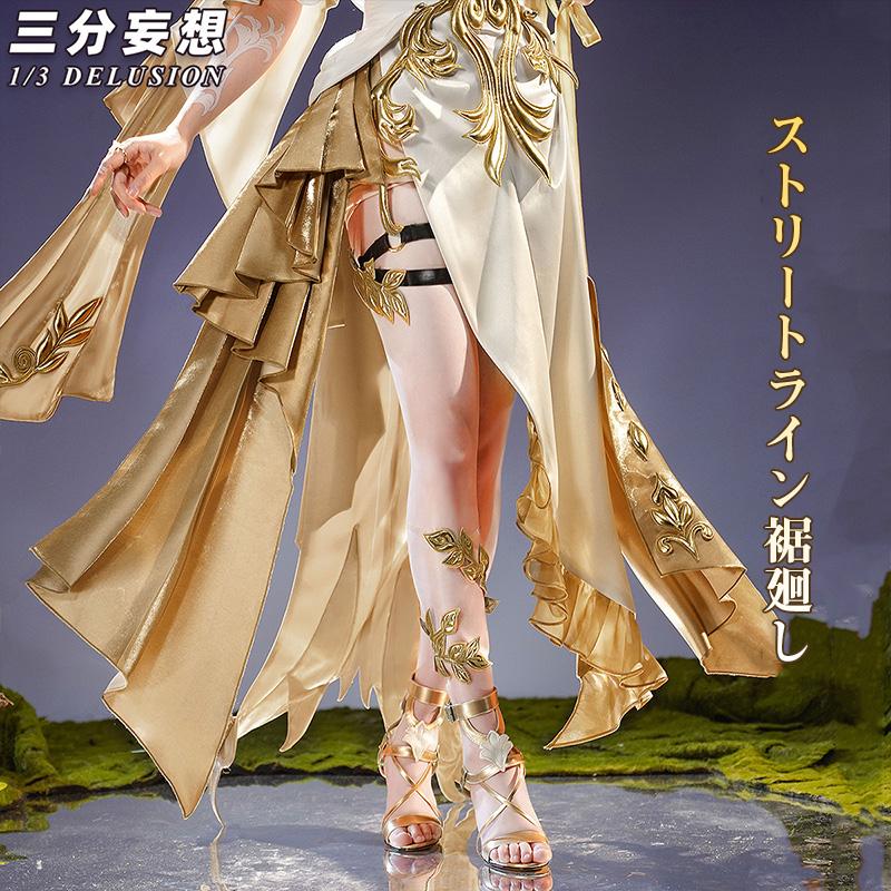 三分妄想1/3Delusion】崩壊スターレイル HonkaiStarRail アグライア