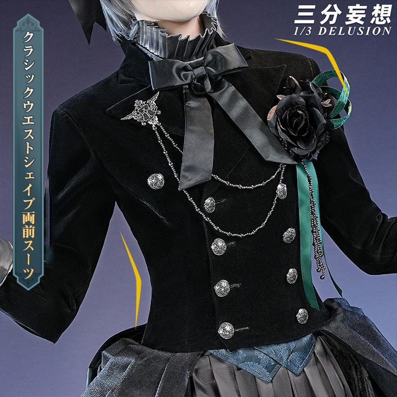 三分妄想1/3Delusion】黒執事 緑の魔女編 シエル・ファントムハイヴ