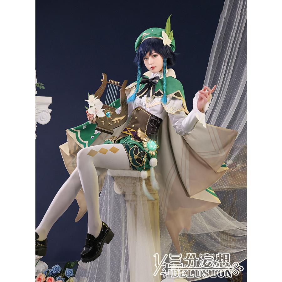 三分妄想1/3Delusion】原神 Genshin ウェンティ-Venti コスプレ衣装
