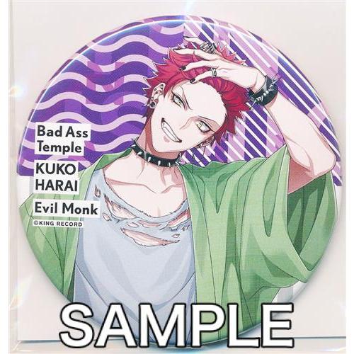 ヒプノシスマイク-Division Rap Battle- トレーディング缶バッジ Extra