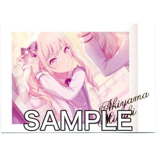 プロジェクトセカイ カラフルステージ ぱしゃこれ A-BOX 暁山瑞希