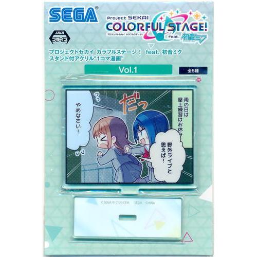 プロジェクトセカイ カラフルステージ スタンド付アクリル 