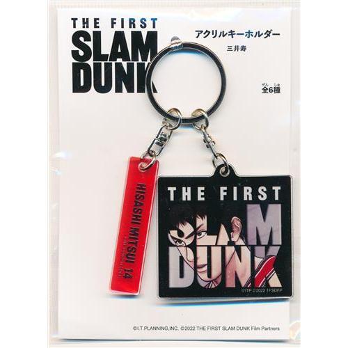 THE FIRST SLAM DUNK アクリルキーホルダー 三井寿 : らしんばん通販