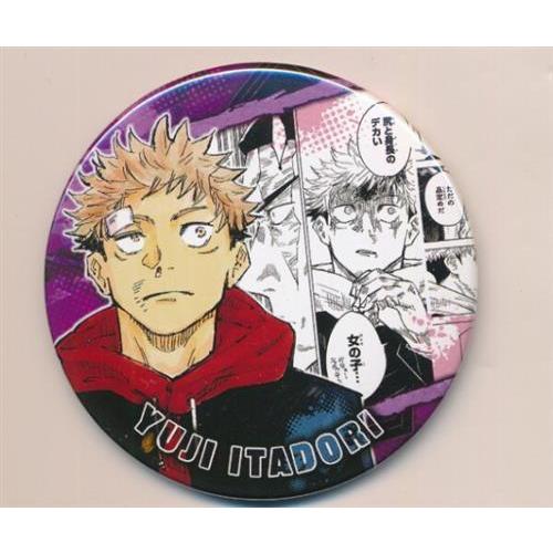 呪術廻戦 コレクション 缶バッジ 第1弾 虎杖悠仁 62個 呪術廻