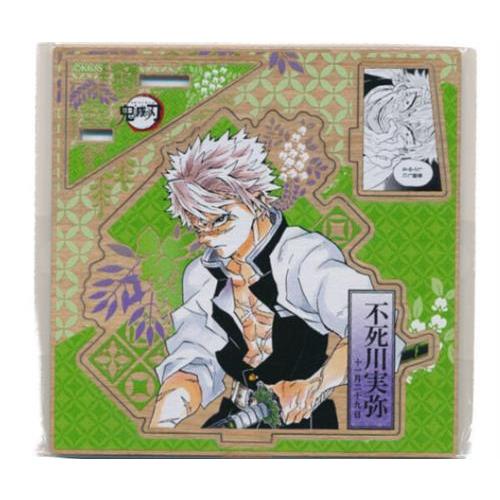 鬼滅の刃 バースデイ名場面ジオラマフィギュア?和? 不死川実弥