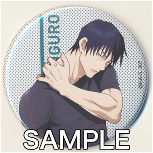 呪術廻戦 カフェ 2023 懐玉・玉折 缶バッジ 伏黒甚爾 : らしんばん通販