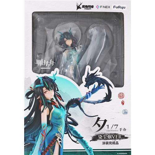 アークナイツ シー 染塵煙 VER. フィギュアフリュー : らしんばん通販