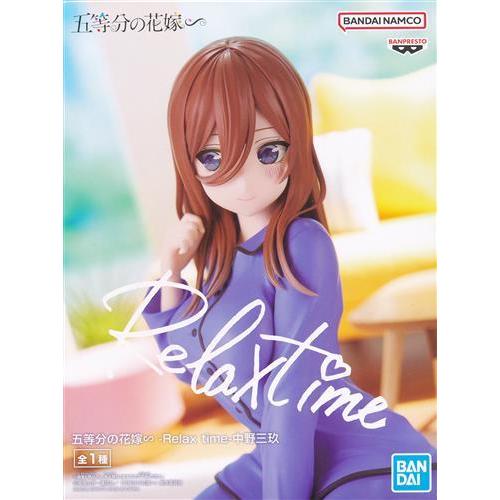 五等分の花嫁∽ -Relax time- 中野三玖売れています : らしんばん通販