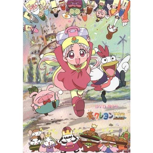 夢のクレヨン王国 DVD-BOX 限定版 DVD : らしんばん通販 Yahoo!店