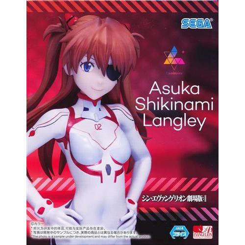 未開封シン・エヴァンゲリオン劇場版 Luminasta 