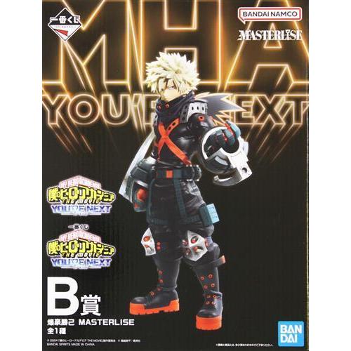 未開封一番くじ 僕のヒーローアカデミア -YOU'RE NEXT- B賞 爆豪勝己