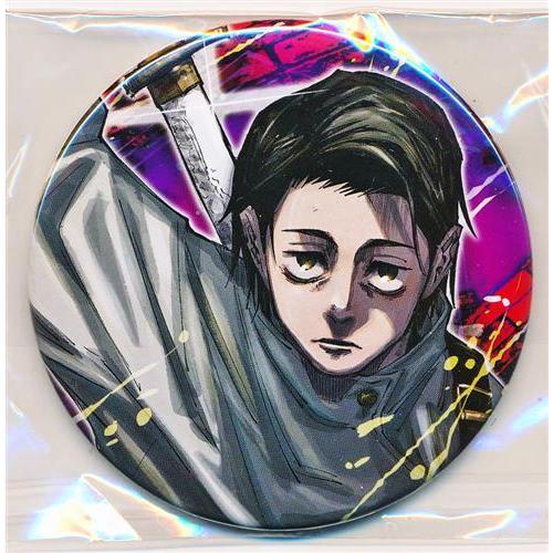 呪術廻戦 コレクション缶バッジ 第3弾 乙骨憂太 A : らしんばん通販