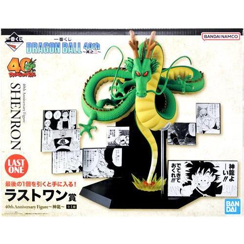 ドラゴンボール 40周年記念～其之一・二 ～A賞ラストワン賞 一番くじ
