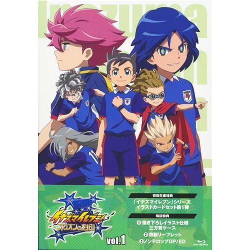イナズマイレブン オリオンの刻印 Blu-ray BOX 1 ブルーレイ