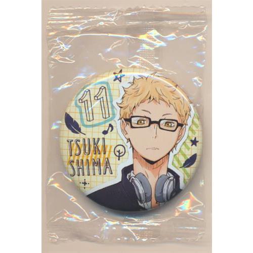 ハイキュー‼︎ 缶バッジ 缶バッチ 制服 月島蛍 山口忠 希少品 レア ハイキュー 缶バッジ <制服> 月島蛍 NHYセール特価品 : らしんばん通販