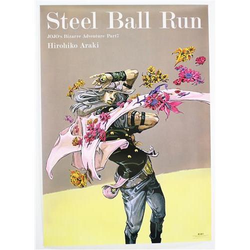 ジョジョの奇妙な冒険 Part7 スティール・ボール・ラン 荒木飛呂彦原画