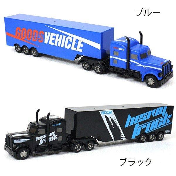 トレーラーラジコン プロポ付き 大型トレーラー コンテナトレーラー