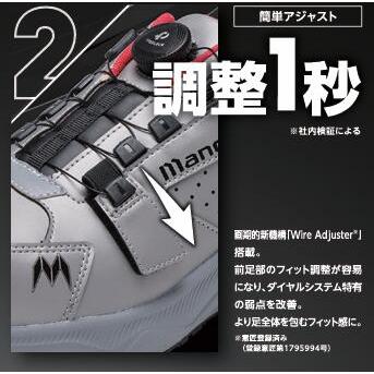 MARUGO（丸五） メンズ 安全靴 セーフティースニーカー マンダムDIAL