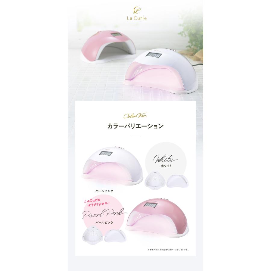 ネイルライトCHRISTRIO UV/LEDランプ ピンク48w ネイルライトCHRISTRIO