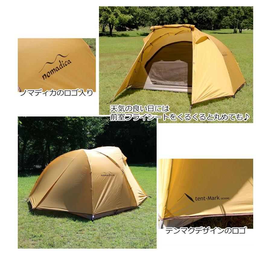 バイクアウトドア テント キャンツー キャンプ ツーリング TENT-MARK