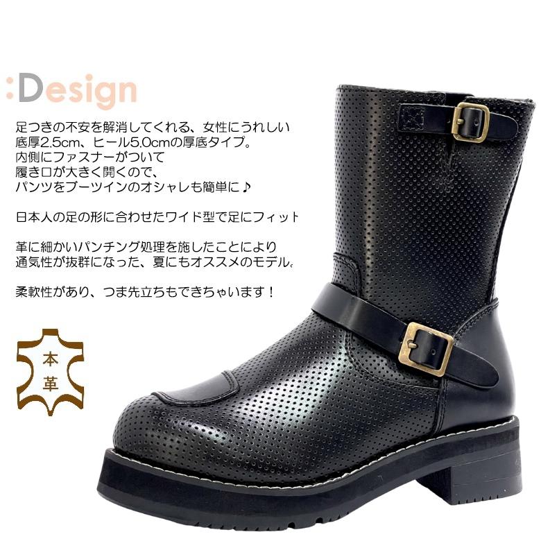 WILDWING ワイルドウイング ライディングブーツ イーグル パンチング