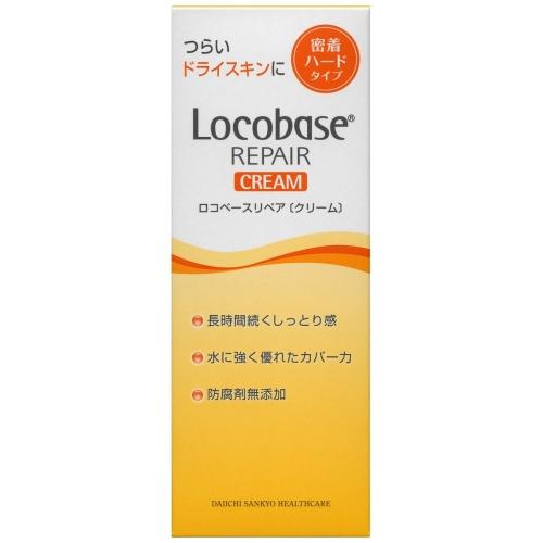 ロコベースリペア クリーム 30g : くすりのレデイハートショップ