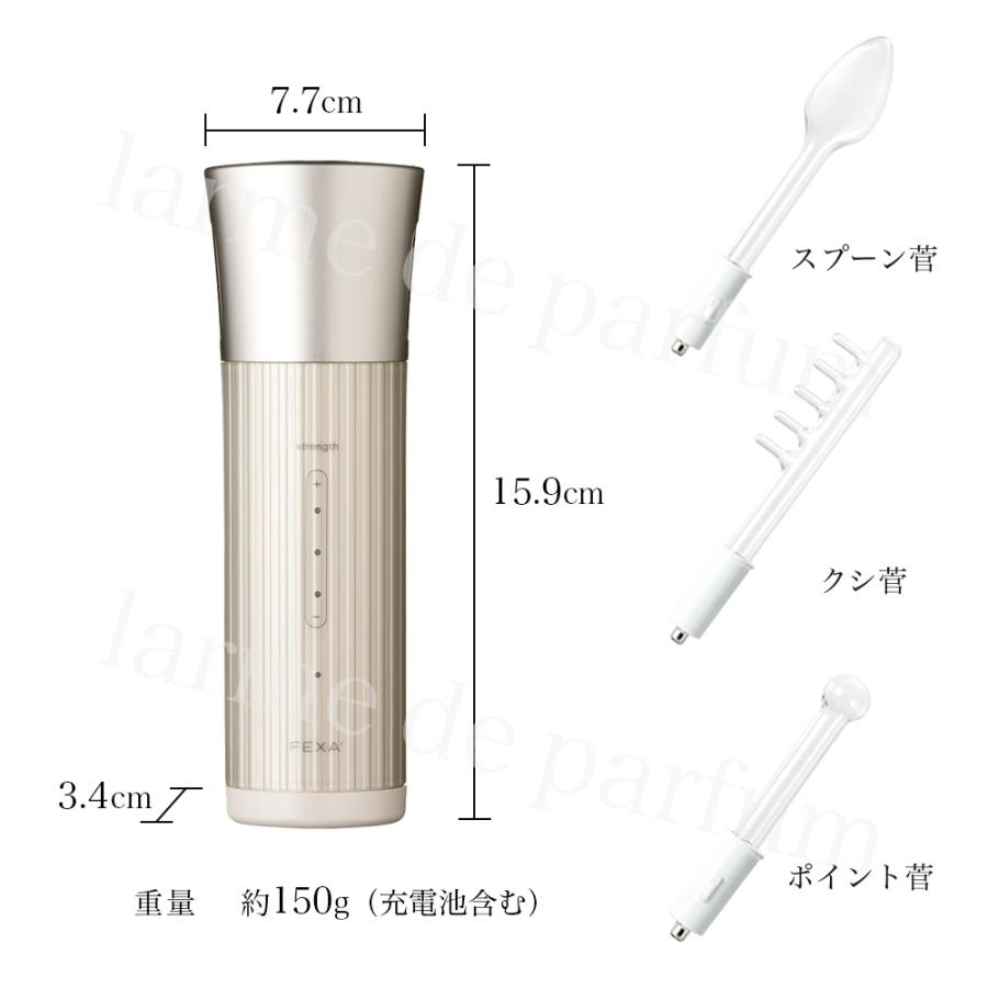 美顔器 美容家電 美容グッズ FEXA'-uni- teslar フェクサ ユニ