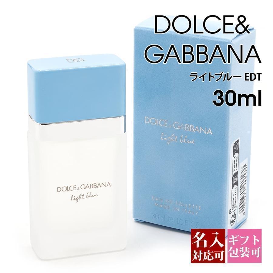 DOLCE&GABBANA（ドルチェ & ガッバーナ） 香水 EDT SP 30ml 正規品