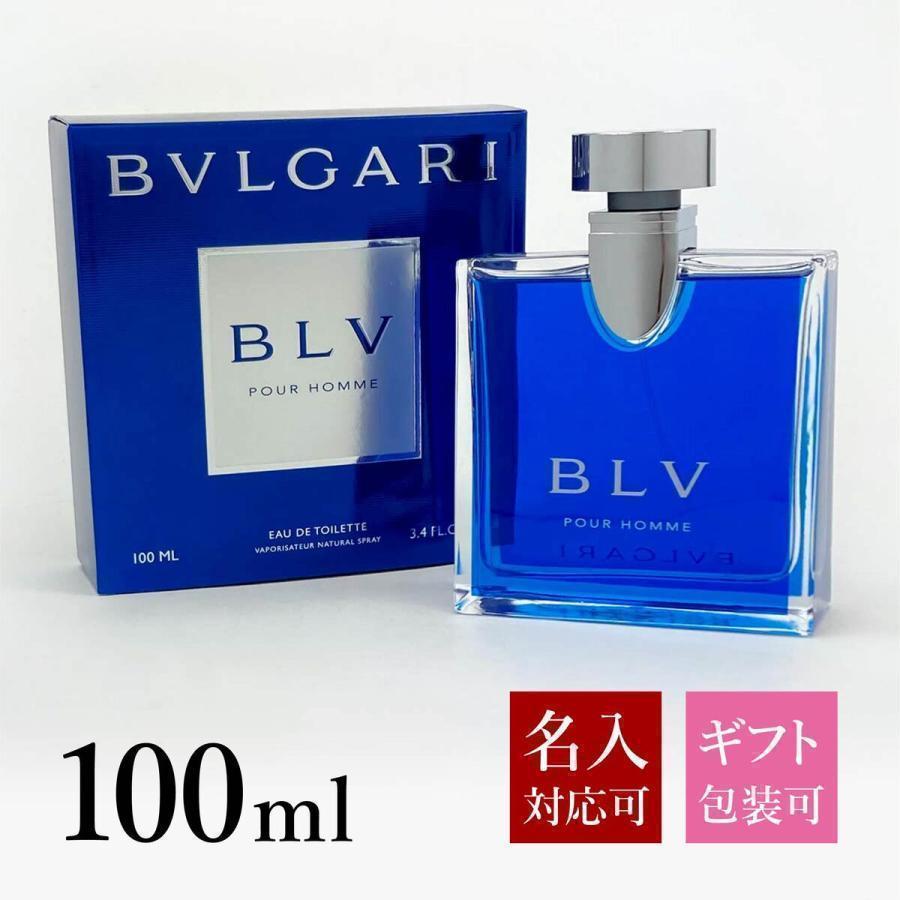 BVLGARI（ブルガリ） 香水 ブルー プールオム 正規品 ブループールオム