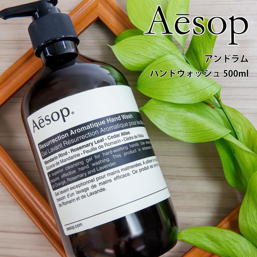 mtd☆年末までお値下げ！Aesop/ハンドソープ＆トイレ用消臭・芳香剤